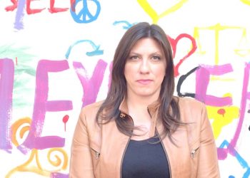 Μήπως κάτι ξεχάσαμε; Δυο λόγια για την Ειρήνη