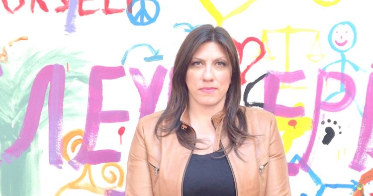 Μήπως κάτι ξεχάσαμε; Δυο λόγια για την Ειρήνη