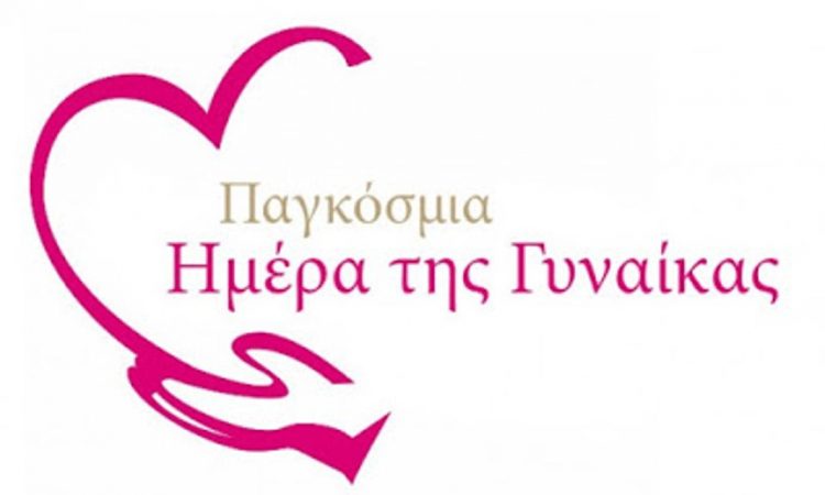 Παγκόσμια Ημέρα Γυναίκας: Η πανδημία επιδείνωσε τις συνθήκες ζωής των γυναικών παγκοσμίως