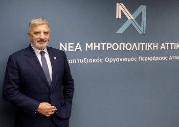 Μοχλός ανάπτυξη και προόδου για όλη την Ελλάδα η «Νέα Μητροπολιτική Αττική ΑΕ»