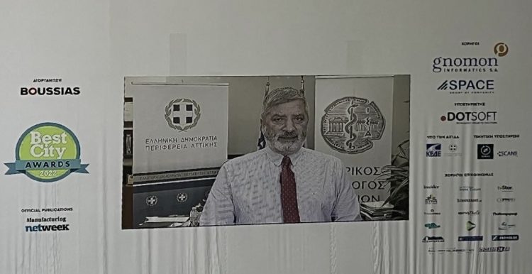 Επιβράβευση της Περιφέρειας Αττικής με δύο βραβεία στα Best City Awards 2022