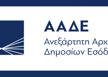 Πώς κλέβουν τον ΦΠΑ…