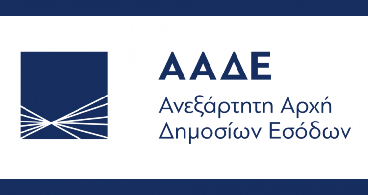 Πώς κλέβουν τον ΦΠΑ…