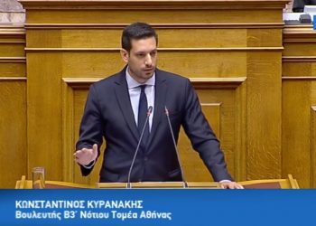 Κωνσταντίνος Κυρανάκης: «Τραμπούκοι χτύπησαν κοπέλα μέσα στη Νομική και την έστειλαν στο νοσοκομείο»