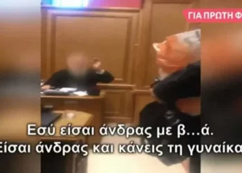 Τον ιερέα που επιτέθηκε σε τρανς στην Καλλιθέα, καλεί το Πειθαρχικό της Αρχιεπισκοπής