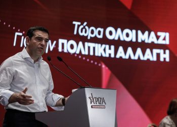 Αλέξης Τσίπρας στη νέα ΚΕ του ΣΥΡΙΖΑ: «Θέλουμε, μπορούμε και θα νικήσουμε»