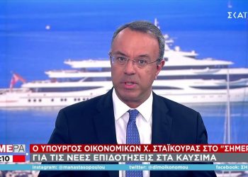 Χρήστος Σταϊκούρας στον ΣΚΑΪ: «Προτεραιότητα της κυβέρνησης είναι η εύρεση δημοσιονομικού χώρου για τη στήριξη των νοικοκυριών» (Βίντεο)