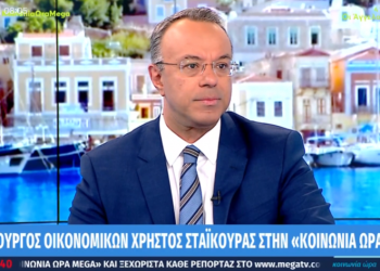 Χρήστος Σταϊκούρας στο Mega: «Η οικονομία αντέχει διότι έχουμε κάνει διορατική αξιοποίηση των ταμειακών διαθέσιμων της χώρας» (Βίντεο)
