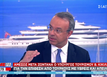 Χρήστος Σταϊκούρας στον ΣΚΑΪ: «Έρχεται νέα γενναία παρέμβαση στα καύσιμα με ορίζοντα τριμήνου» (Βίντεο)