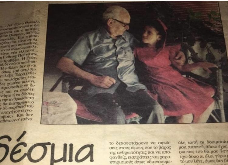 Η Ζωή Κωνσταντοπούλου έπαψε να είναι «δέσμια», πλέει ελεύθερα στο πέλαγος της ζωής και εύχεται στους μαθητές για τις Πανελλαδικές Εξετάσεις