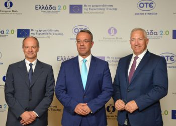 Άντληση 150 εκατ. ευρώ, από την Ευρωπαϊκή Τράπεζα Ανασυγκρότησης και Ανάπτυξης (EBRD), εξασφάλισε ο ΟΤΕ μέσω δανειακής σύμβασης
