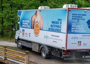 Αποστολή Κινητών Ιατρικών Μονάδων σε Χαλκιόπουλους Αιτωλ/νίας και Βουλγαρέλι Άρτας