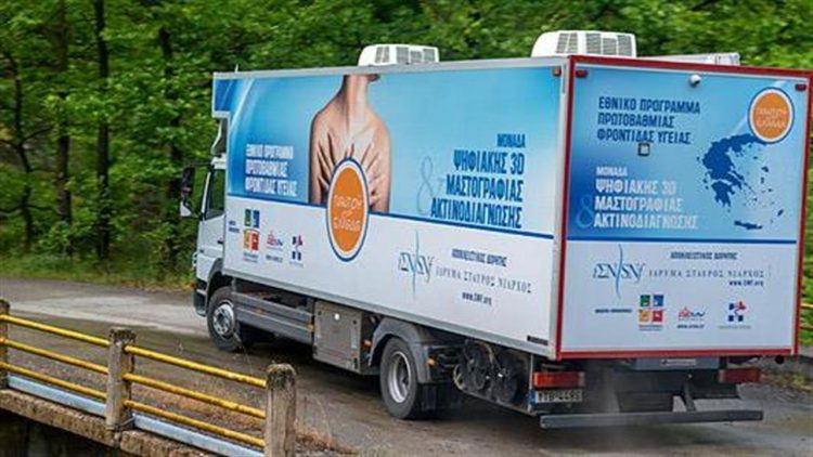Αποστολή Κινητών Ιατρικών Μονάδων σε Χαλκιόπουλους Αιτωλ/νίας και Βουλγαρέλι Άρτας