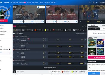 “Έσβησε” για περίπου 3 ώρες η Stoiximan