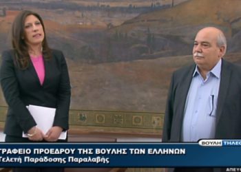 Πώς θάφτηκαν μέσα σε 7 χρόνια η αλήθεια για το δημόσιο χρέος, η Siemens, η λίστα Λαγκάρντ, αλλά και οι γερμανικές οφειλές, αν και παραδόθηκαν από τη Ζωή Κωνσταντοπούλου στον Νίκο Βούτση