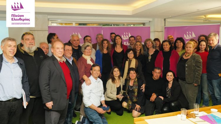 Πλέουν Ελεύθερα, για να δώσουν Ζωή στη Βουλή!