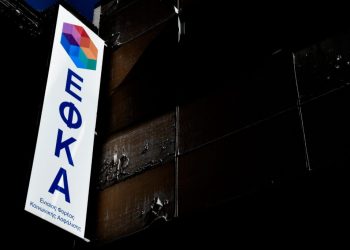 Χωρίς ιατροφαρμακευτική περίθαλψη από 1η Ιουνίου όσοι δεν πληρώσουν ή ρυθμίσουν τα χρέη στον ΕΦΚΑ