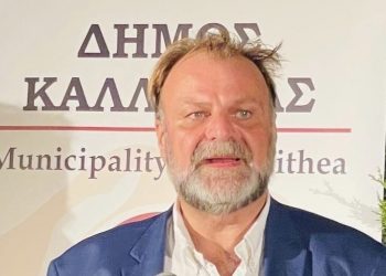 Άφησε την τελευταία πνοή του ο Λάζαρος Λασκαρίδης