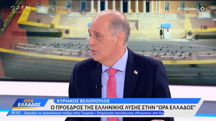 Προσκλητήριο συστράτευσης στην Ελληνική Λύση για αξιόπιστη πατριωτική αντιπολίτευση απηύθυνε ο Κυριάκος Βελόπουλος (video)