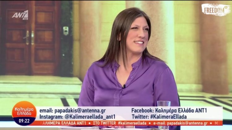 Ζωή Κωνσταντοπούλου: «Ελάτε μαζί μας, για να πάρουμε πίσω τη ΖΩΗ μας»