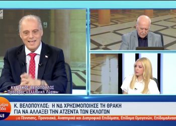 Κυριάκος Βελόπουλος: «Πρέπει να ξηλώσουμε το τουρκικό προξενείο διότι είναι καρκίνωμα στη Θράκη μας» (video)