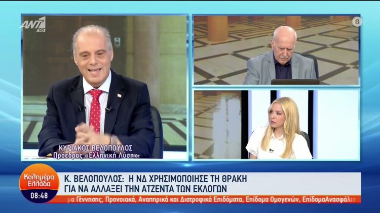 Κυριάκος Βελόπουλος: «Πρέπει να ξηλώσουμε το τουρκικό προξενείο διότι είναι καρκίνωμα στη Θράκη μας» (video)