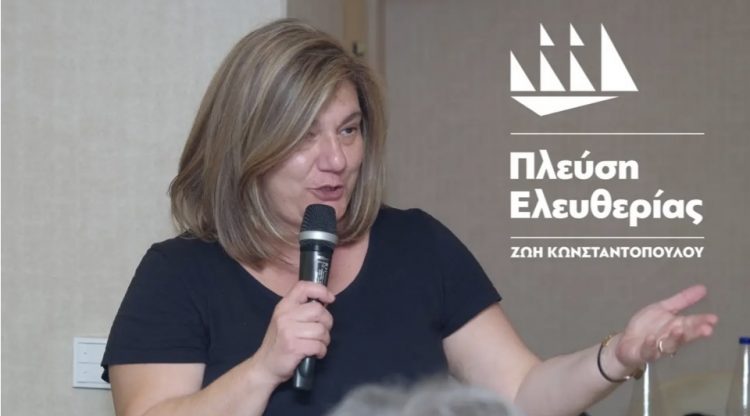 Ελένη Δημοπούλου: «Οι σταυροί που πήραμε στις εκλογές της 21ης Μαΐου οφείλονται στην απήχηση και την αποδοχή που έχουν οι θέσεις της Ζωής Κωνσταντοπούλου»