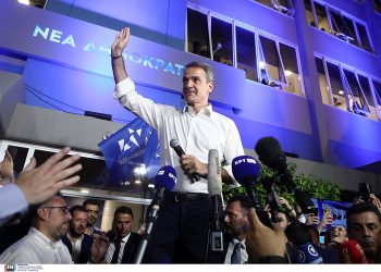 Κυριάκος Μητσοτάκης: Πετύχαμε να κλείσουμε οριστικά τον κύκλο διχασμού που άνοιξε πριν από μία δεκαετία