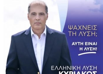 Η Siemens, οι ανεμογεννήτριες και οι προειδοποιήσεις του Κυριάκου Βελόπουλου