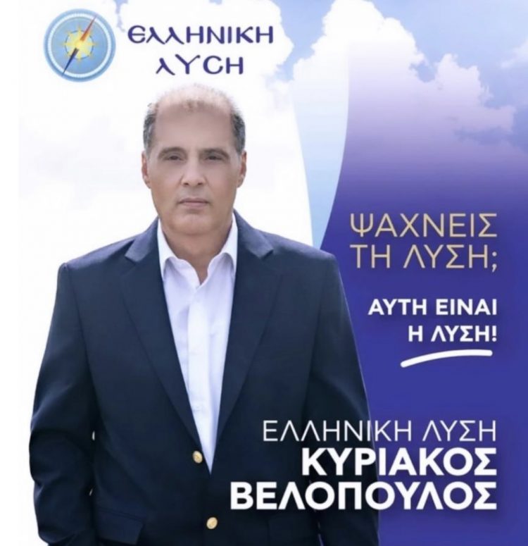 Η Siemens, οι ανεμογεννήτριες και οι προειδοποιήσεις του Κυριάκου Βελόπουλου