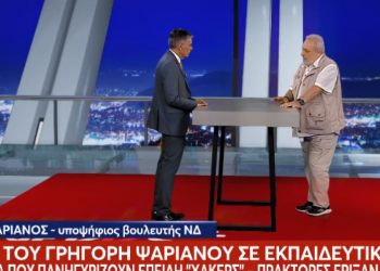 Γρηγόρης Ψαριανός: Πάλι τα ίδια θα έγραφα, αλλά με πιο «ήπιο τόνο»