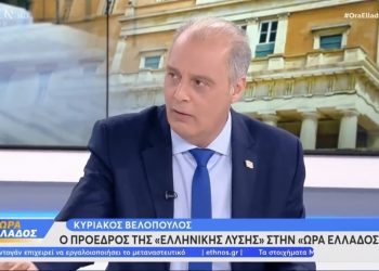 Με στοιχεία από τον ΟΗΕ ο Κυριάκος Βελόπουλος εξέθεσε τη μεταναστευτική πολιτική του Κυριάκου Μητσοτάκη, αλλά και τους παρουσιαστές του Open (video)