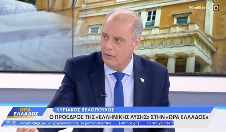 Με στοιχεία από τον ΟΗΕ ο Κυριάκος Βελόπουλος εξέθεσε τη μεταναστευτική πολιτική του Κυριάκου Μητσοτάκη, αλλά και τους παρουσιαστές του Open (video)