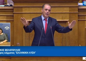 Κυριάκος Βελόπουλος: «Δεν θα επιτρέψω σε ΝΔ, ΣυΡιζΑ και ΠΑΣΟΚ να χαρίσουν τουλάχιστον 500 δις ελληνικού εθνικού πλούτου, στην Τουρκία»