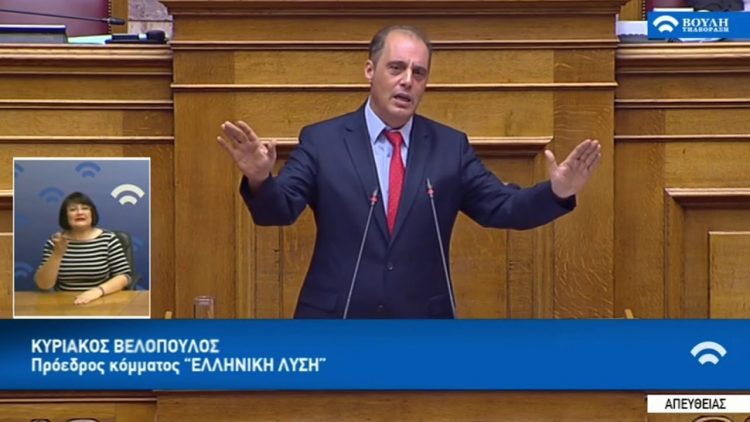 Κυριάκος Βελόπουλος: «Δεν θα επιτρέψω σε ΝΔ, ΣυΡιζΑ και ΠΑΣΟΚ να χαρίσουν τουλάχιστον 500 δις ελληνικού εθνικού πλούτου, στην Τουρκία»