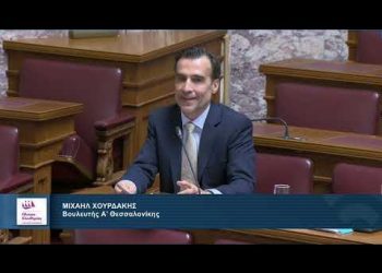 Μιχάλης Χουρδάκης: «Μπορεί να αυξηθεί ο αριθμός των φορέων στις συζητήσεις για τα νομοσχέδια»