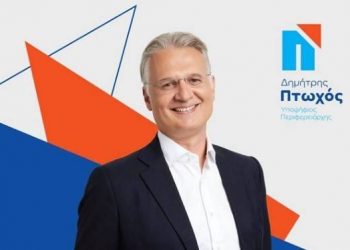 Δημήτρης Πτωχός από το Ναύπλιο: «Θα κάνουμε την Πελοπόννησο του 2028 μια Ευρωπαϊκή Περιφέρεια πρότυπο σε όλα»