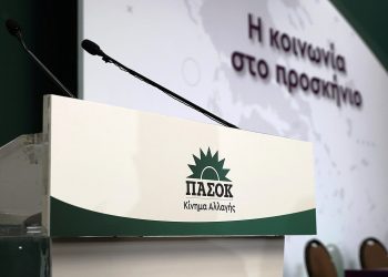 Κακοκαιρία Daniel: Τι υποστηρίζει το ΠΑΣΟΚ-ΚΙΝΑΛ για την ευρωπαϊκή χρηματοδότηση που εξασφάλισε ο πρωθυπουργός