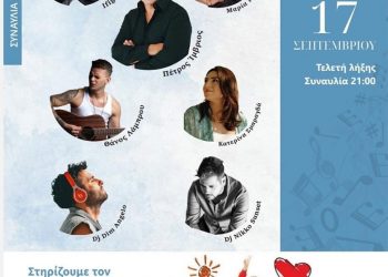 Πυγμαχία και μουσική στηρίζουν και απόψε στον Πανελλήνιο τον μικρό ήρωα Γιάννη Κορολόγο στη μάχη του με τον καρκίνο