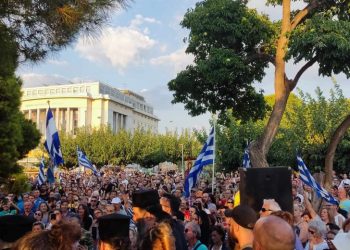 Θεσσαλονίκη: Συγκέντρωση κατά των νέων ταυτοτήτων στον Λευκό Πύργο