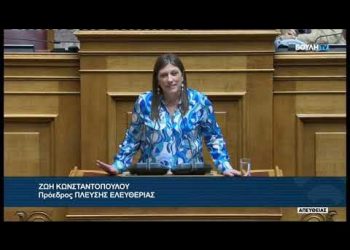 Ζωή Κωνσταντοπούλου: “Κύριε Βαρβιτσιώτη ακολουθείτε τακτική συσκότισης του κοινοβουλίου και παραπλάνησης του λαού”