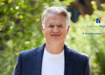 Δέσμευση του Δημήτρη Πτωχού να διεκδικήσει όλα τα κονδύλια που αξίζουν στην Πελοπόννησο