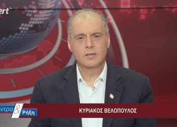 Ο Κυριάκος Βελόπουλος αποκαλύπτει δύο από τους βασικούς λόγους για την ευφυΐα των Αρχαίων Ελλήνων