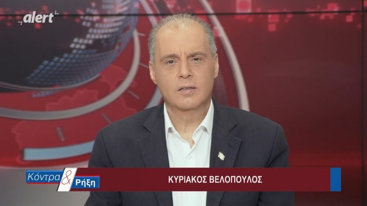 Ο Κυριάκος Βελόπουλος αποκαλύπτει δύο από τους βασικούς λόγους για την ευφυΐα των Αρχαίων Ελλήνων