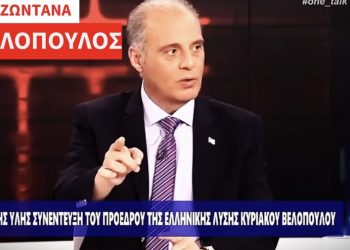 Σήμα κινδύνου εξέπεμψε ο Κυριάκος Βελόπουλος για την εξάπλωση των ναρκωτικών στις μικρές ηλικίες