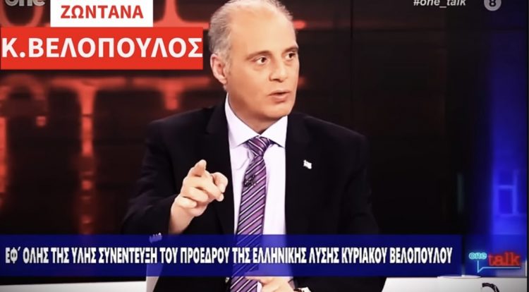 Σήμα κινδύνου εξέπεμψε ο Κυριάκος Βελόπουλος για την εξάπλωση των ναρκωτικών στις μικρές ηλικίες