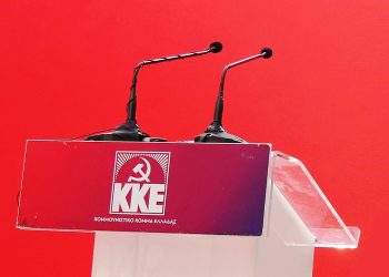 ΚΚΕ: Οι δηλώσεις Τσακλόγλου είναι απόλυτα συνεπείς με τις αντιλαϊκές κατευθύνσεις της κυβέρνησης