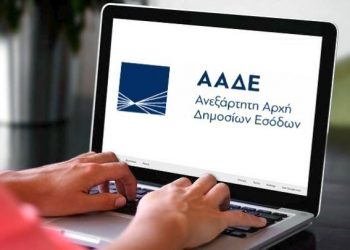 ΑΑΔΕ: Ταχύτερη η έναρξη εργασιών ατομικής επιχείρησης με υλοποίηση από οποιαδήποτε ΔΟΥ