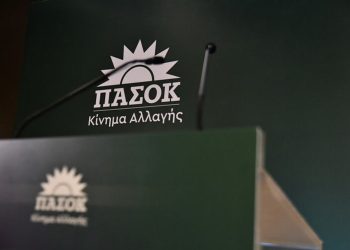 ΠΑΣΟΚ-ΚΙΝΑΛ: Αλαζονεία και έπαρση, η δεύτερη φύση των υπουργών της ΝΔ