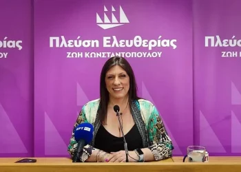 Δικαιώθηκε η Ζωή Κωνσταντοπούλου με την καταδίκη του Λ. Χαραλαμπόπουλου για συκοφαντική δυσφήμηση σε βάρος της κατ’ εξακολούθηση